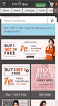 Mobile Screenshot of mirraw.com